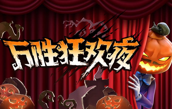 九球体育app官方版下载
